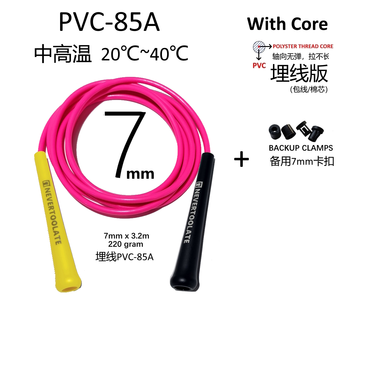 Corde en PVC et matériau PU de - Skipping Rope Pvc avis et prix